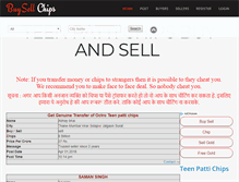 Tablet Screenshot of buysellchips.in